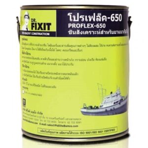 ผลิตภัณฑ์งานเรือ