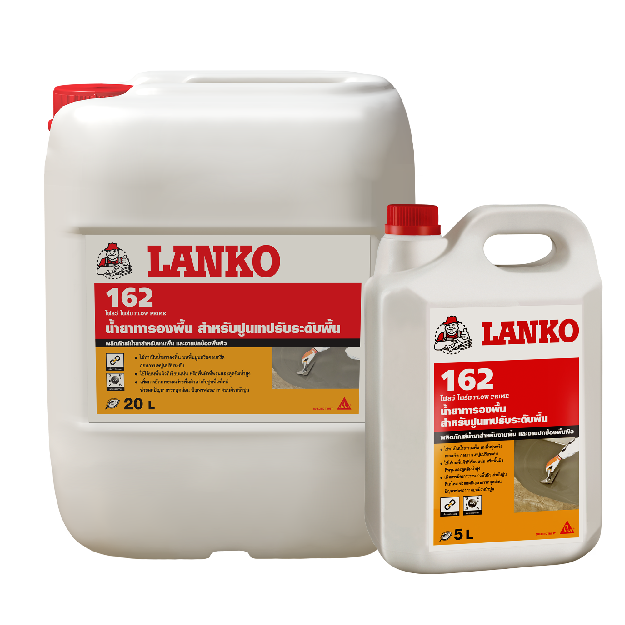 น้ำยารองพื้น ปรับระดับ LANKO 162