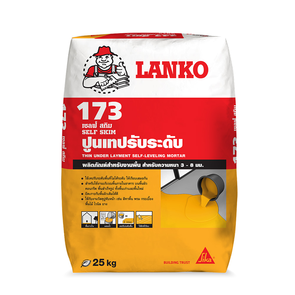ปูนปรับระดับภายใน LANKO173