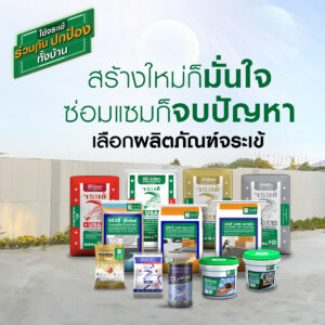 จระเข้